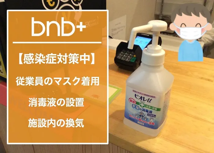 Bnb+ Asakusabashi