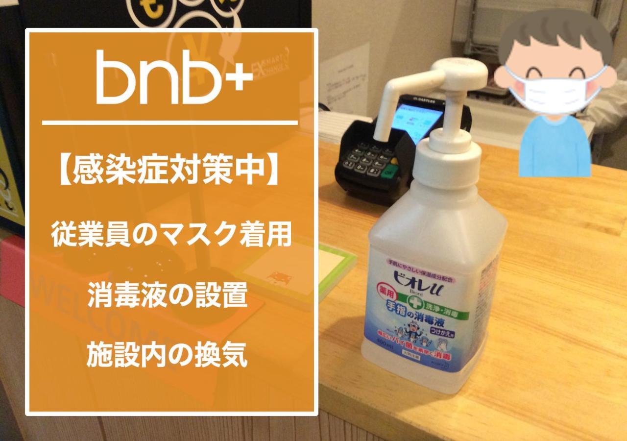 Hostel Bnb+ Asakusabashi